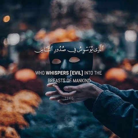 Holy Quran 114:5