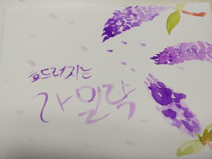 흐드러지는 라일락