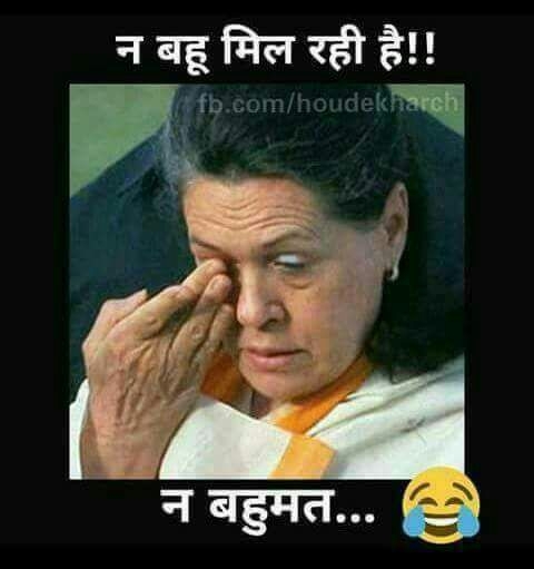 sonia
