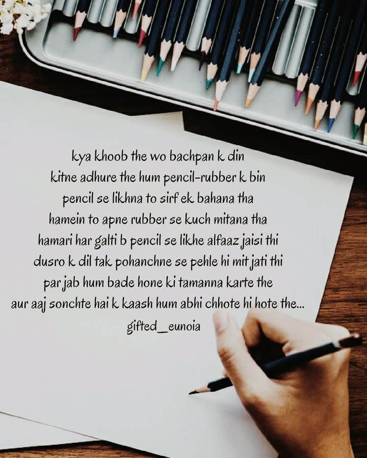 Bachpan