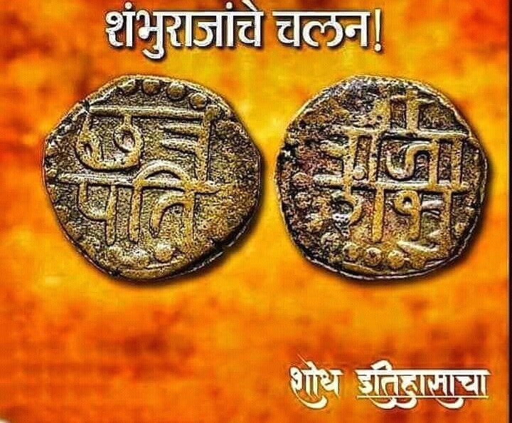 jai Shivray