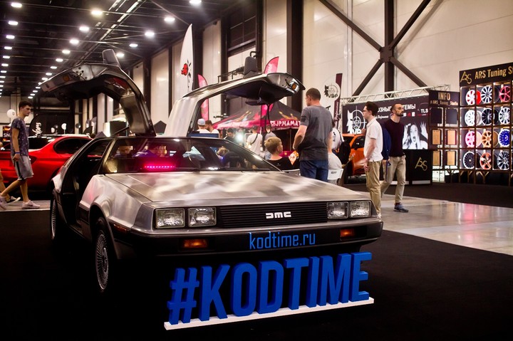 delorean
