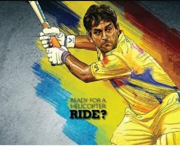 Mahi ka helicopter