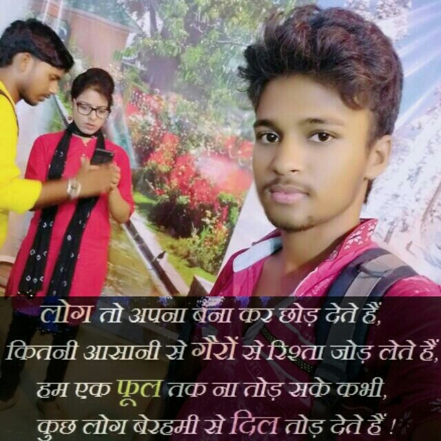 singer Raka Pradeshi