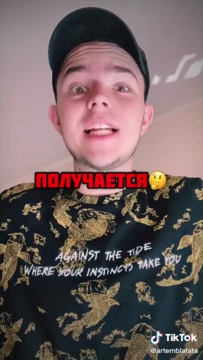 а я этого не знал