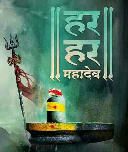 Mahakaal Military