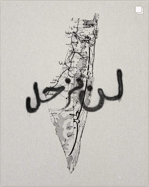 #Free Palestine