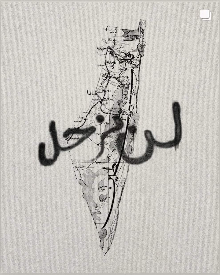 #Free Palestine