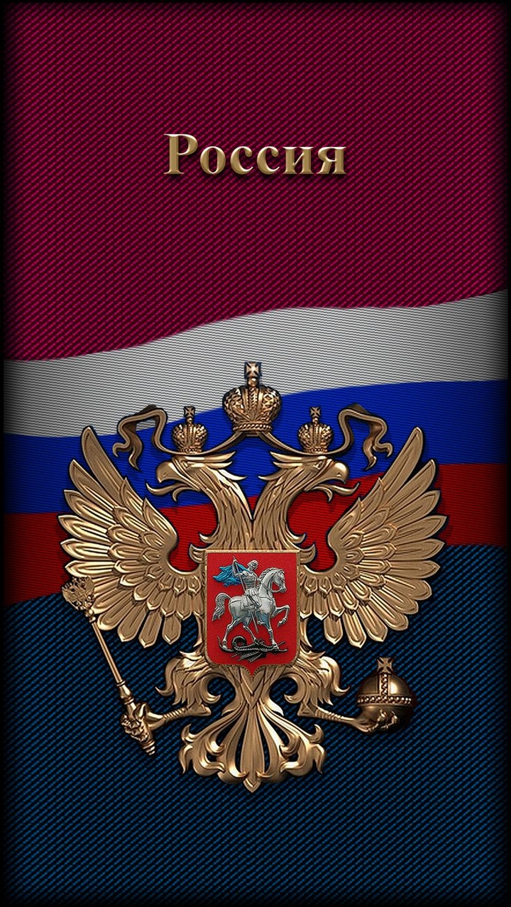 включи