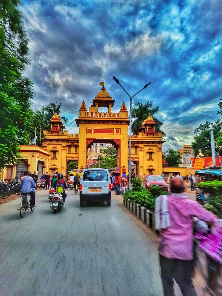 BHU  Gate