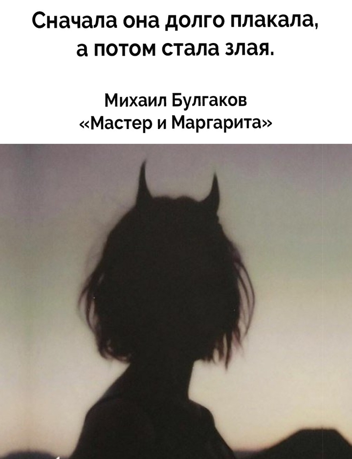 Ведьма