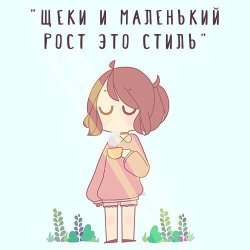 милости
