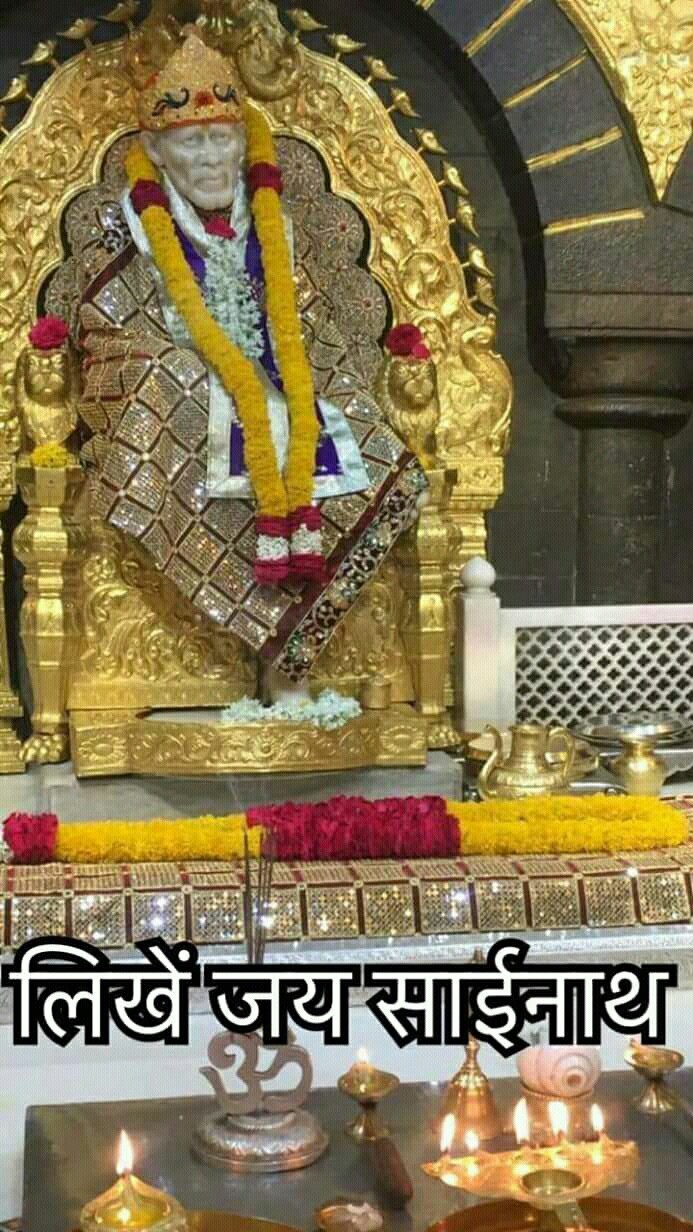 श्री साई