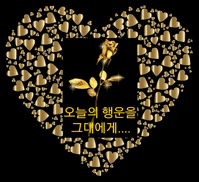 황금