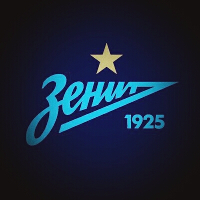 #Зенит