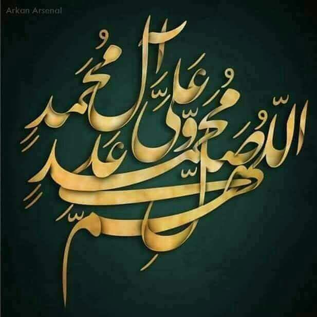 SAlwat