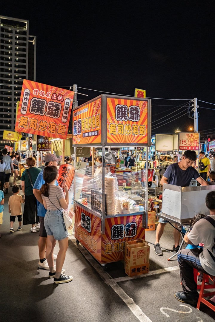 night market