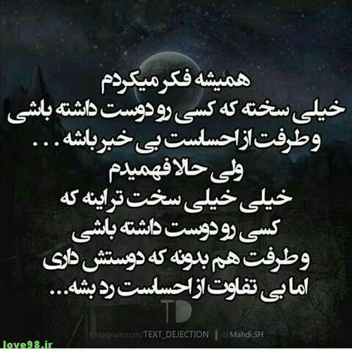 maedeh