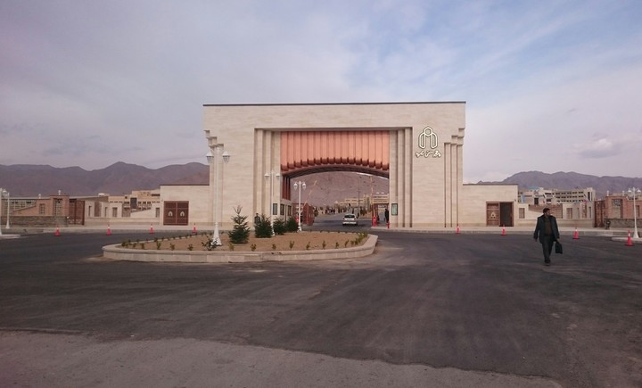 Shahrood University of Technology