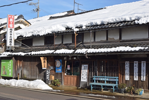 街並み