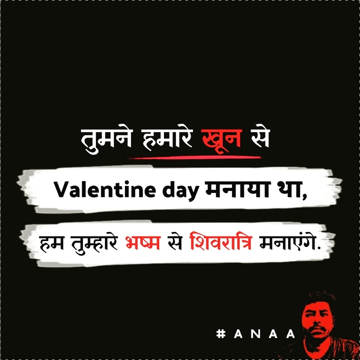 #Anaa_writes #surgicalstrike2019
