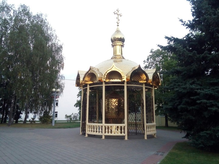 kupel