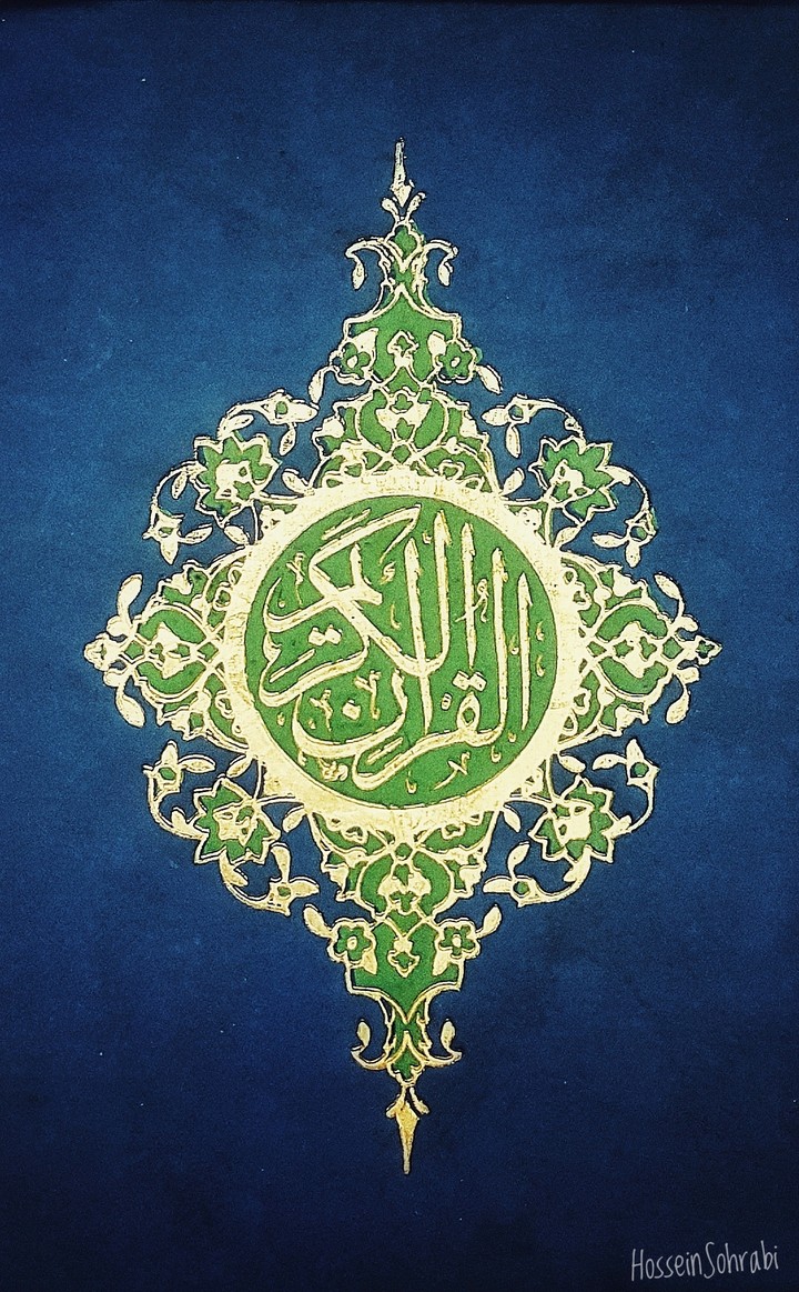 Holly Quran