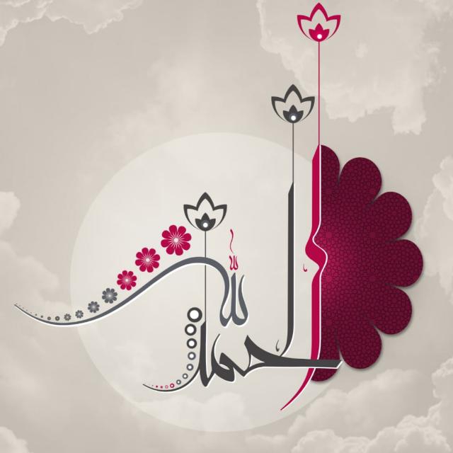 ALHAMDULLAH