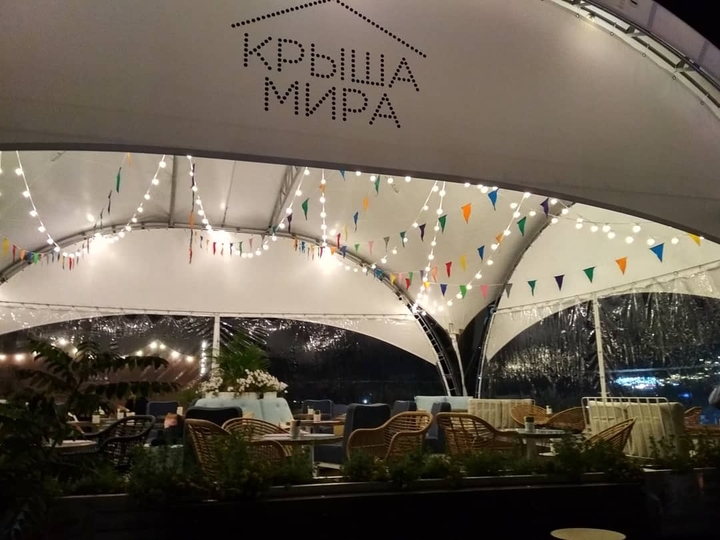 крыша мира