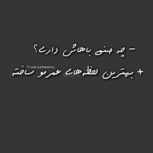 maedeh