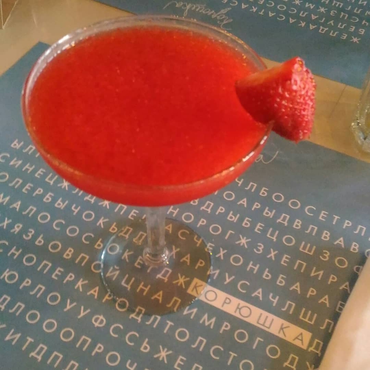 Вкусняшка ?