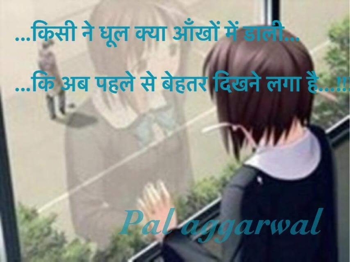 zindagi