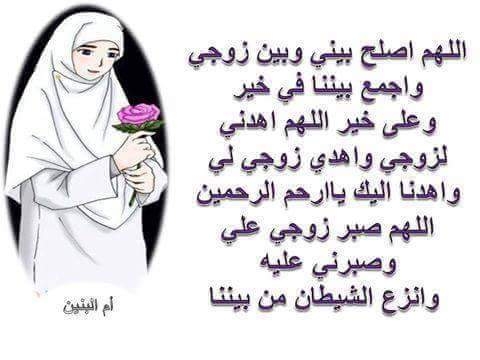 ameen