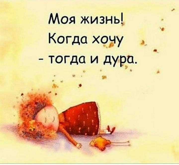 шутка