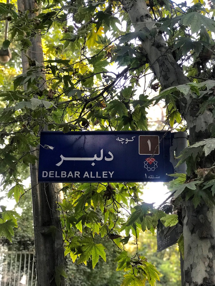 کوچه ی دلبر