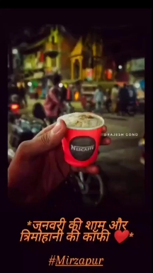 chai