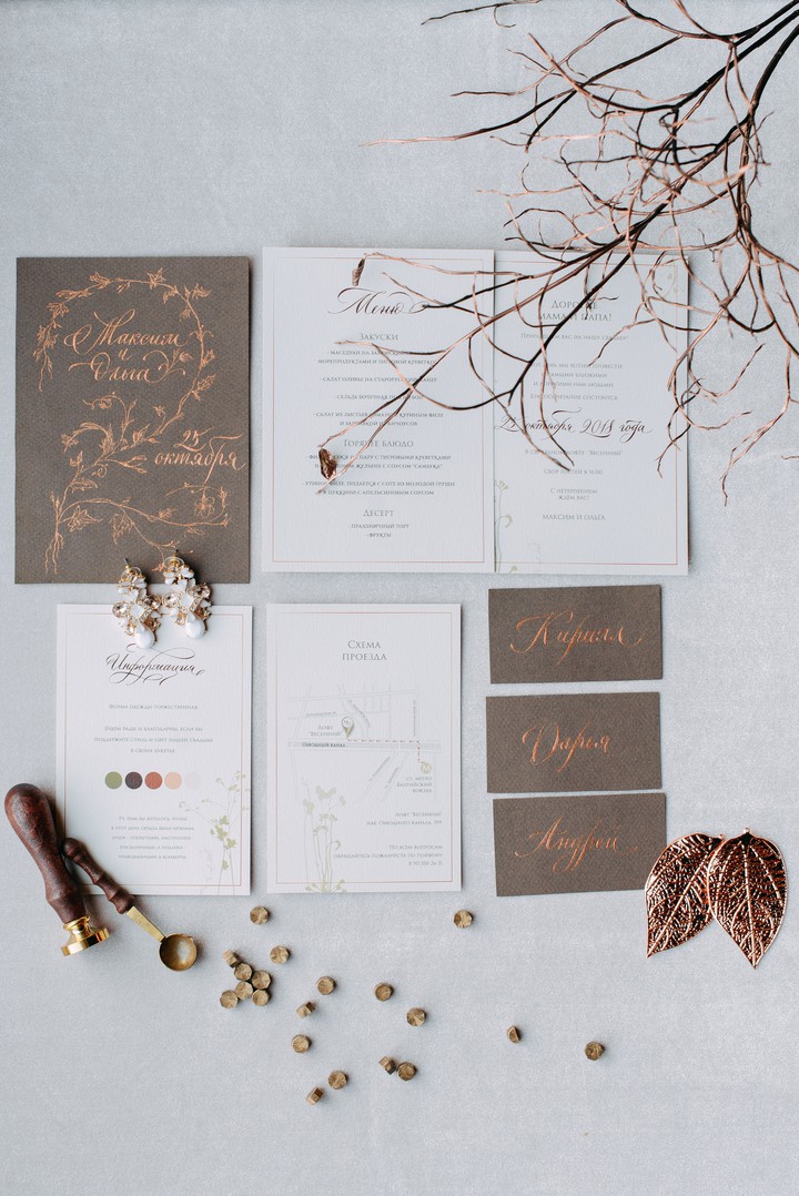 "Wedding"
