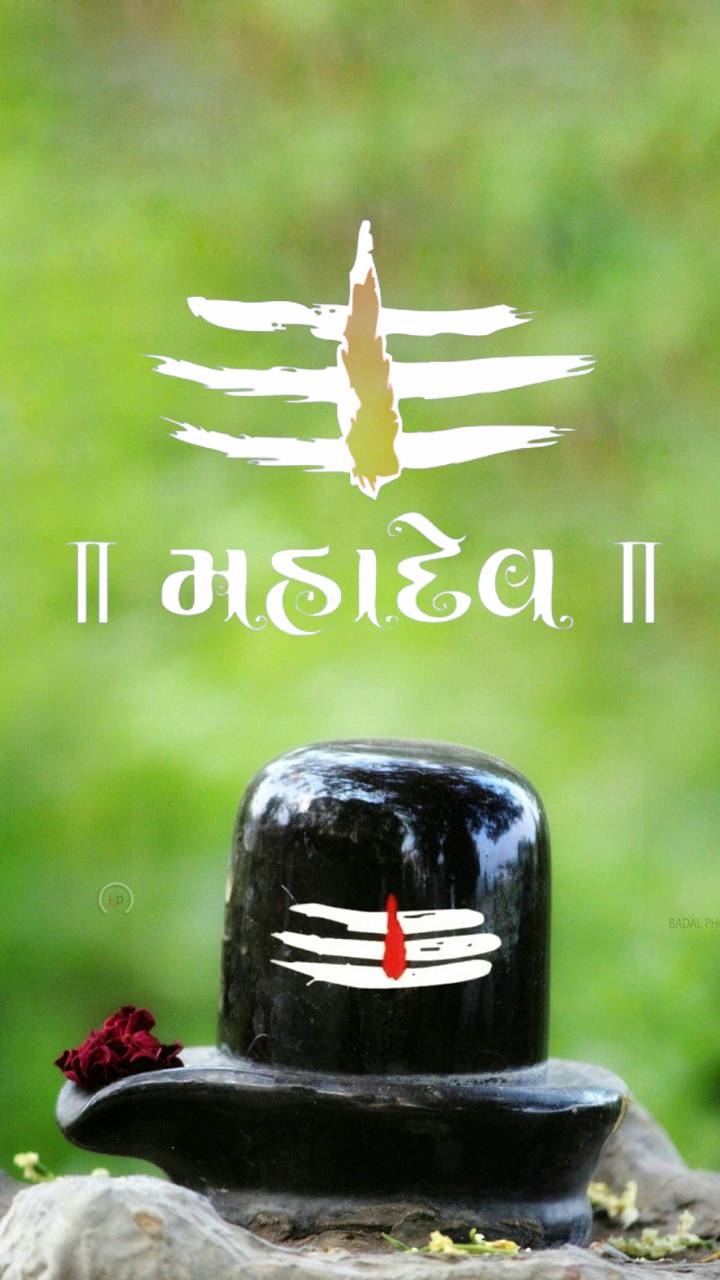 #Har Har Mahadev