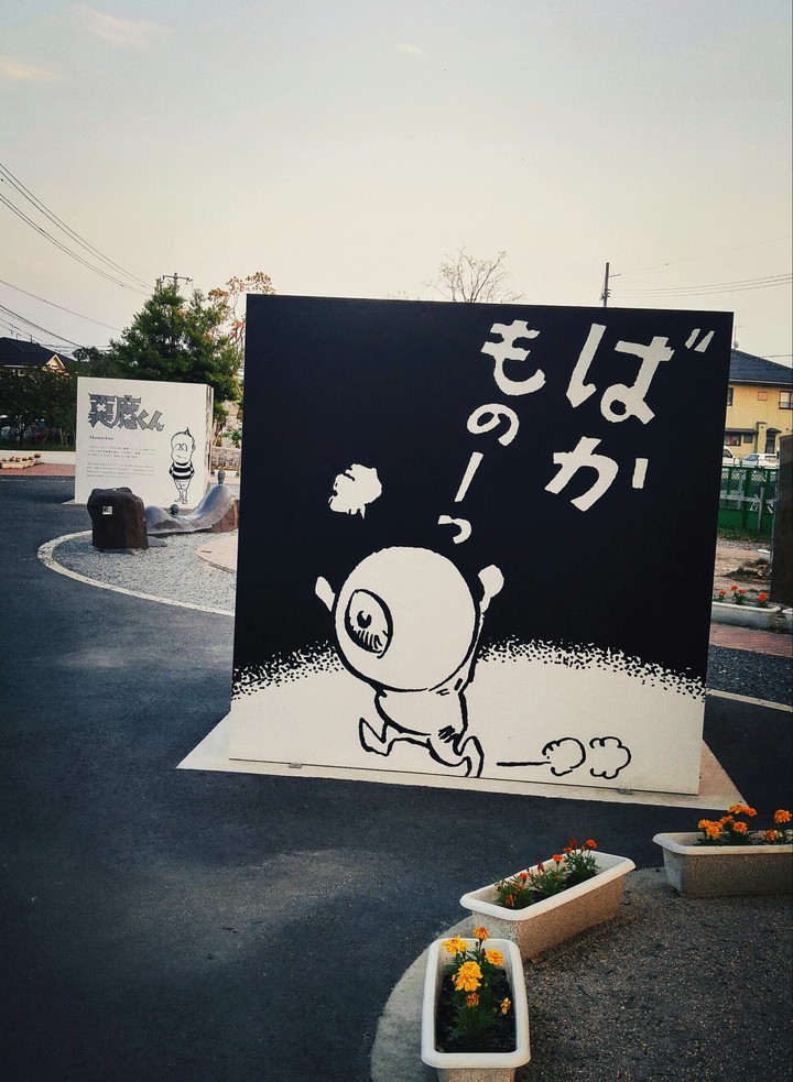 怒られた～(^_^;)