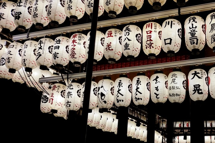 八坂神社