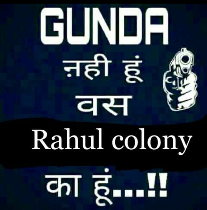 gunda nhi hu rahul colony k hu