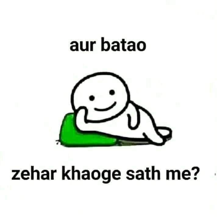 Meme: Just for Fun