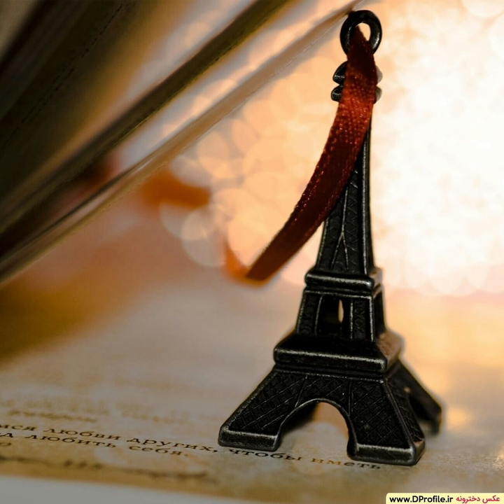 just Paris......