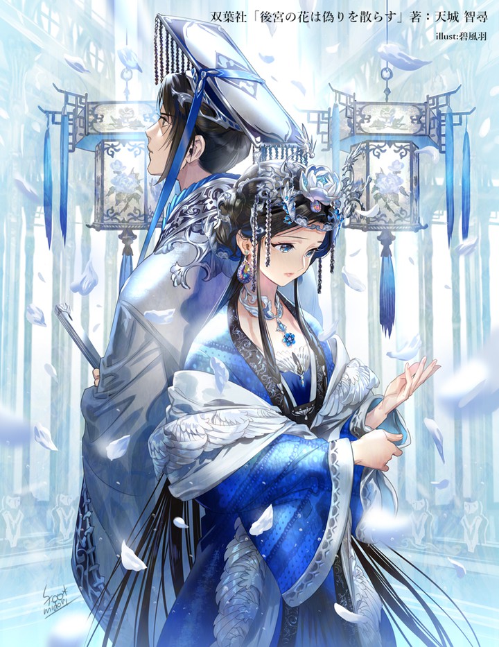 anime