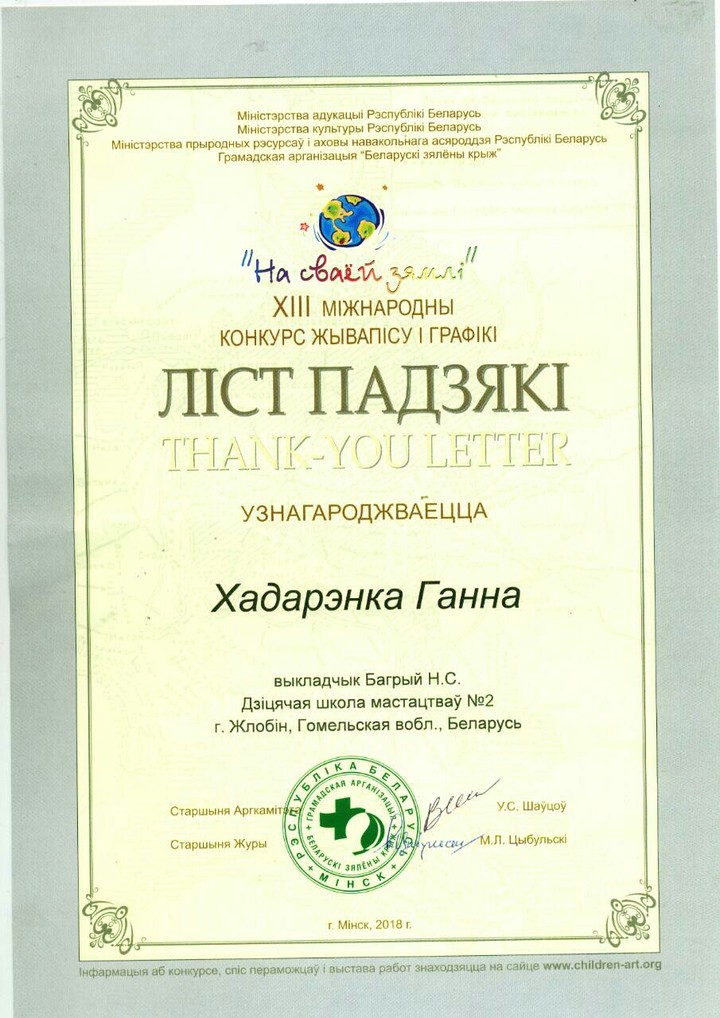 е