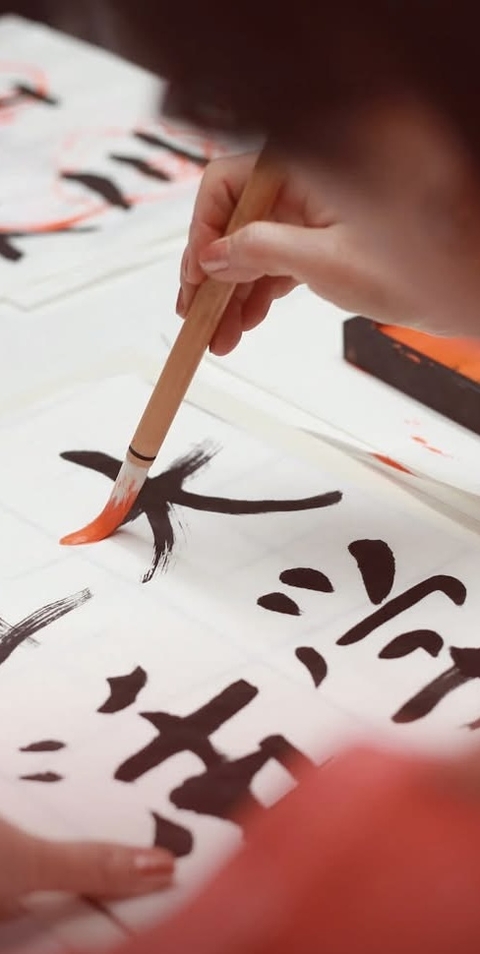 Calligraphy