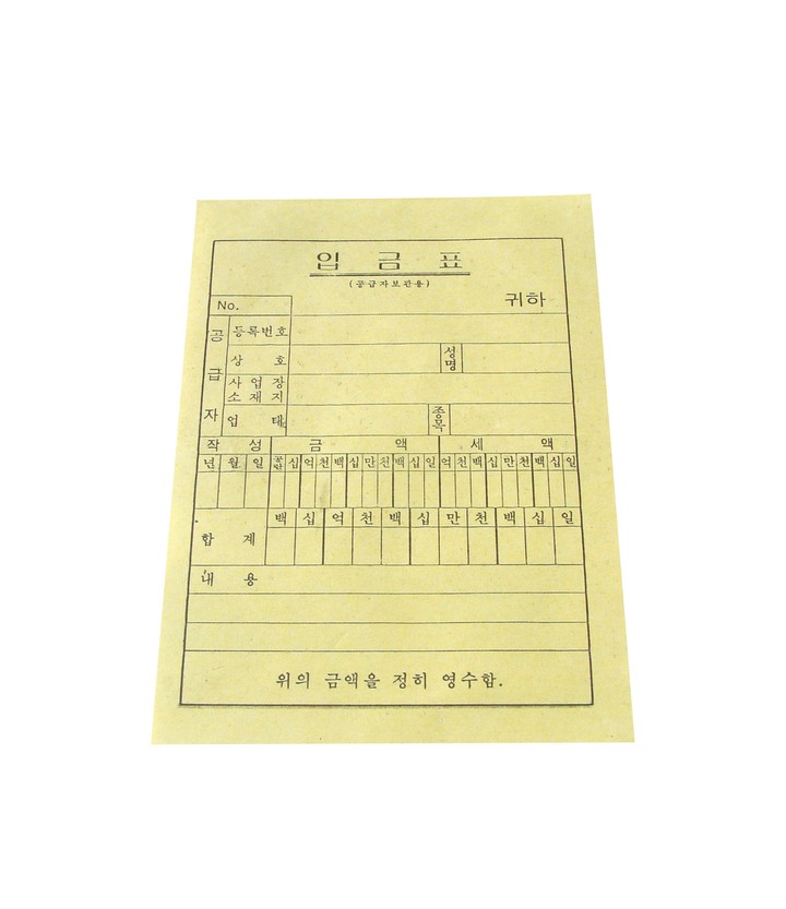 비즈니스이미지