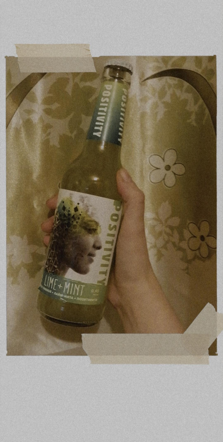 пиво