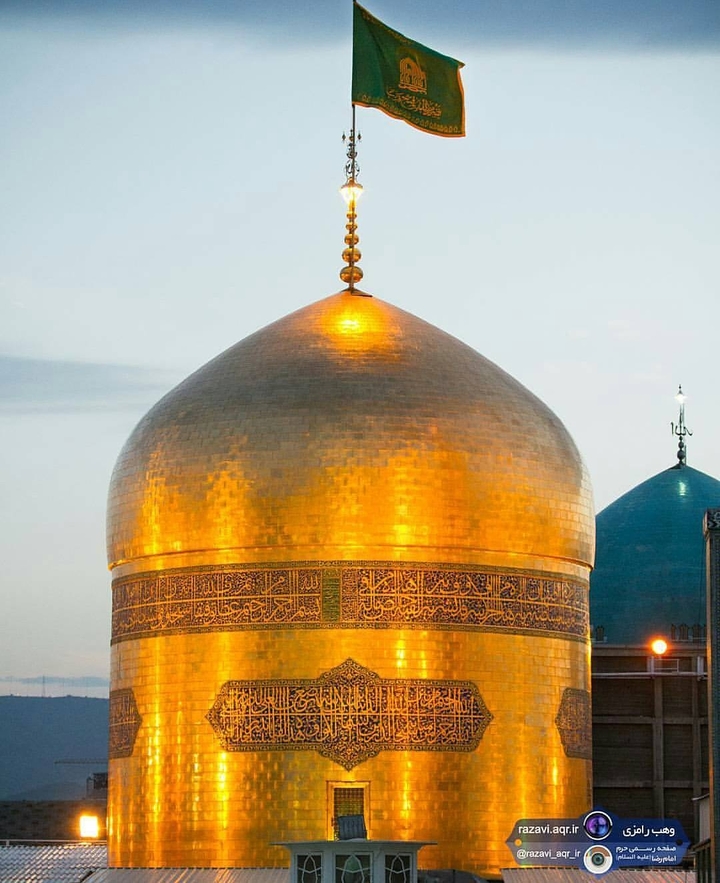 emam raza
