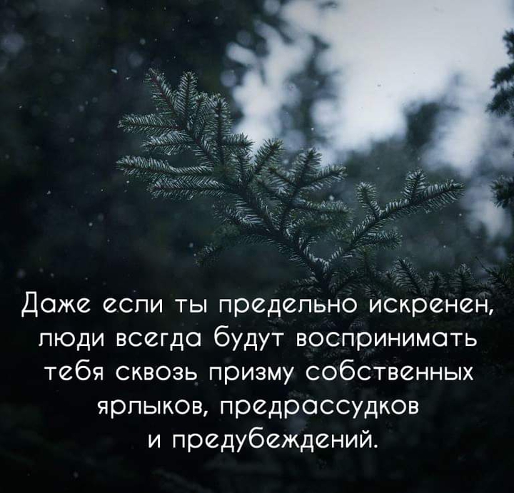 даже